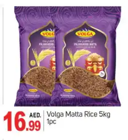 Talal Market VOLGA Matta Rice offer