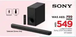 Nesto SONY Speaker offer