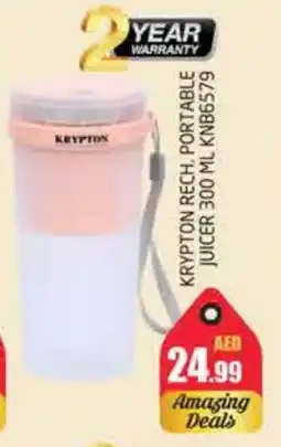 Pasons KRYPTON Juicer offer