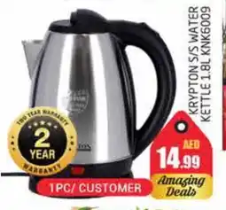 Pasons KRYPTON Kettle offer