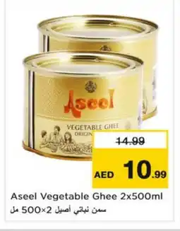 Nesto ASEEL Vegetable Ghee offer