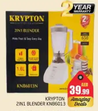 Pasons KRYPTON Mixer / Grinder offer