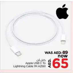 Nesto APPLE Cables offer