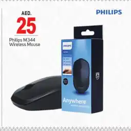 Talal Market PHILIPS Keyboard / Mouse offer