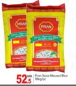 Talal Market PRAN Masoori Rice offer