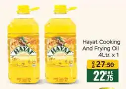 Mango Hypermarket LLC HAYAT Cooking Oil offer