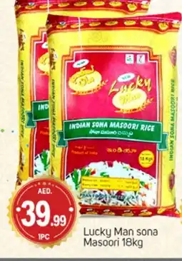 Talal Market PRAN Masoori Rice offer