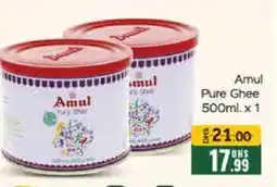 Mango Hypermarket LLC AMUL Ghee offer