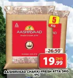 Grand Hyper Market AASHIRVAAD Atta offer