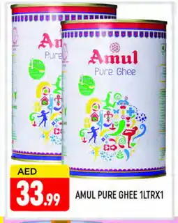 Al Madina AMUL Ghee offer