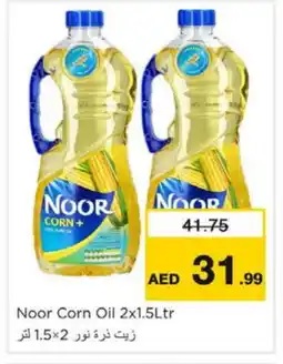 Nesto NOOR Corn Oil offer