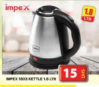 Grand Hyper Market IMPEX Kettle offer