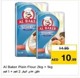 Nesto AL BAKER All Purpose Flour offer