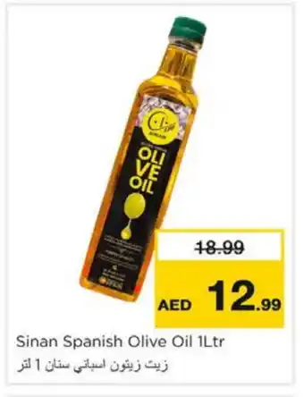 Nesto SINAN Olive Oil offer