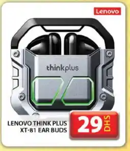 Grand Hyper Market LENOVO Earphone offer