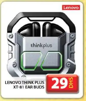 Grand Hyper Market LENOVO Earphone offer