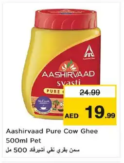 Nesto AASHIRVAAD Ghee offer