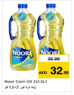 Nesto NOOR Corn Oil offer