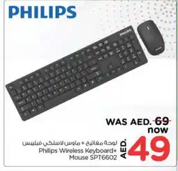 Nesto PHILIPS Keyboard / Mouse offer