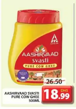 Grand Hyper Market AASHIRVAAD Ghee offer