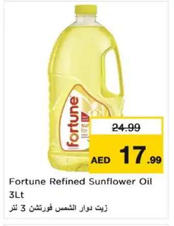 Nesto FORTUNE Sunflower Oil offer