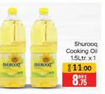 Mango Hypermarket LLC SHUROOQ Cooking Oil offer