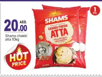 Talal Market SHAMS Atta offer