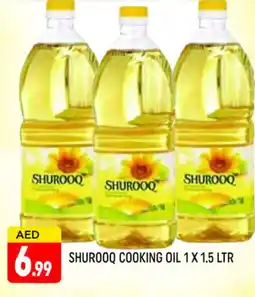 Al Madina SHUROOQ Cooking Oil offer