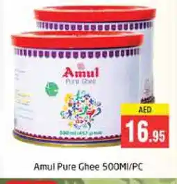 Pasons AMUL Ghee offer