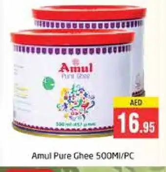 Pasons AMUL Ghee offer