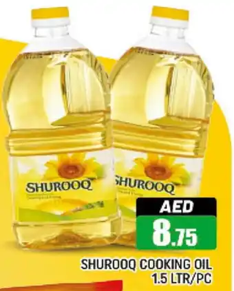 Al Madina SHUROOQ Cooking Oil offer