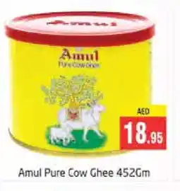 Pasons AMUL Ghee offer