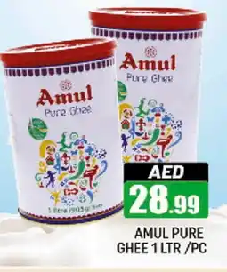 Al Madina AMUL Ghee offer