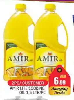 Pasons AMIR Cooking Oil offer