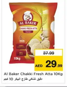 Nesto AL BAKER Atta offer