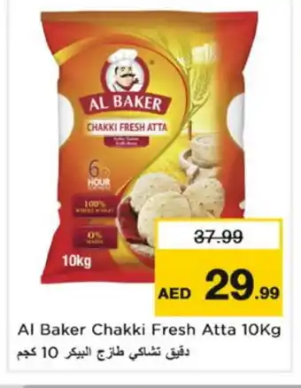 Nesto AL BAKER Atta offer