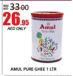 Al Madina AMUL Ghee offer