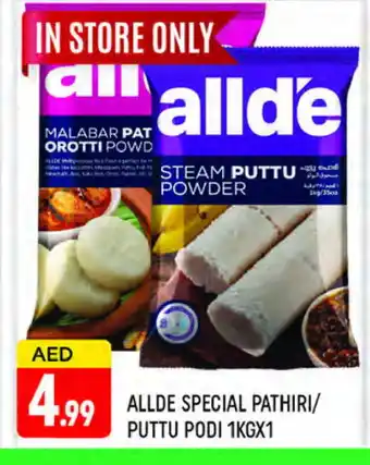 Al Madina ALLDE Rice Powder / Pathiri Podi offer