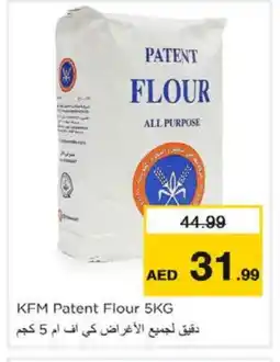 Nesto KFM All Purpose Flour offer