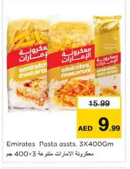 Nesto EMIRATES Macaroni offer