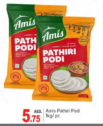 Talal Market AMIS Rice Powder / Pathiri Podi offer