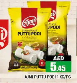 Al Madina AJMI Pottu Podi offer