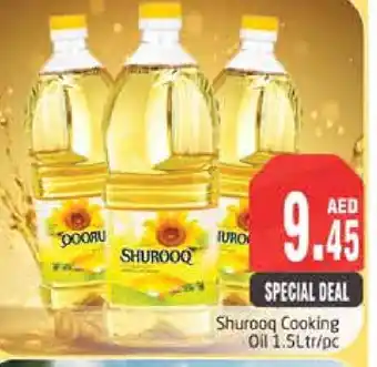 Pasons SHUROOQ Cooking Oil offer