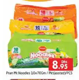 Pasons PRAN Noodles offer