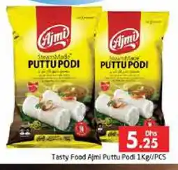 Pasons AJMI Pottu Podi offer