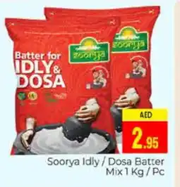 Pasons SOORYA Idly / Dosa Batter offer