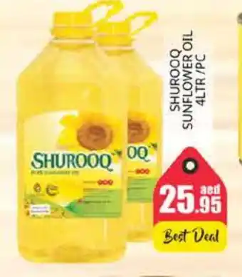 Pasons SHUROOQ Sunflower Oil offer