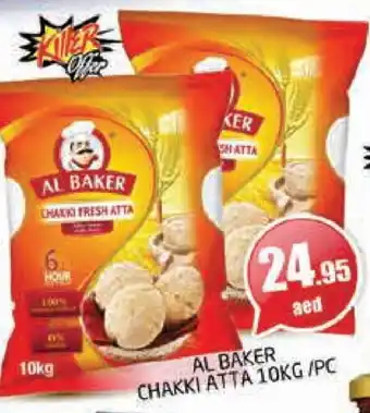 Pasons AL BAKER Atta offer