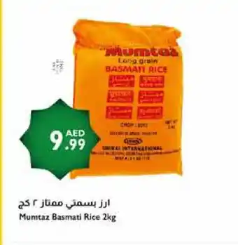 Istanbul Supermarket mumtaz Basmati / Biryani Rice offer