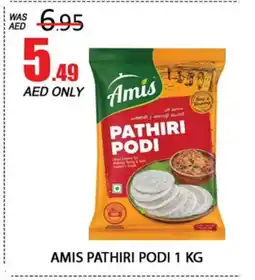 Al Madina AMIS Rice Powder / Pathiri Podi offer